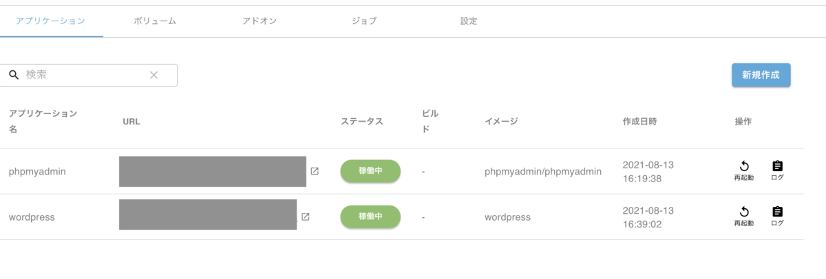 f:id:kazeburo:20210813174022p:plain