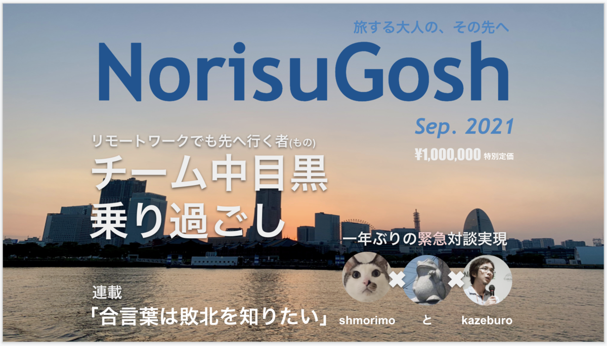 f:id:kazeburo:20210921152017p:plain