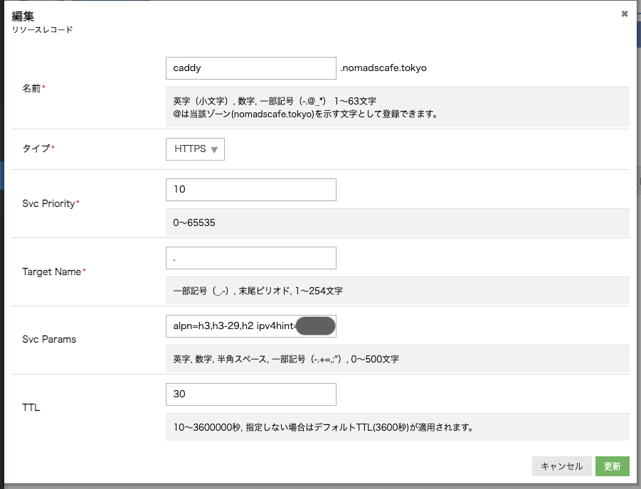 f:id:kazeburo:20211207111902p:plain