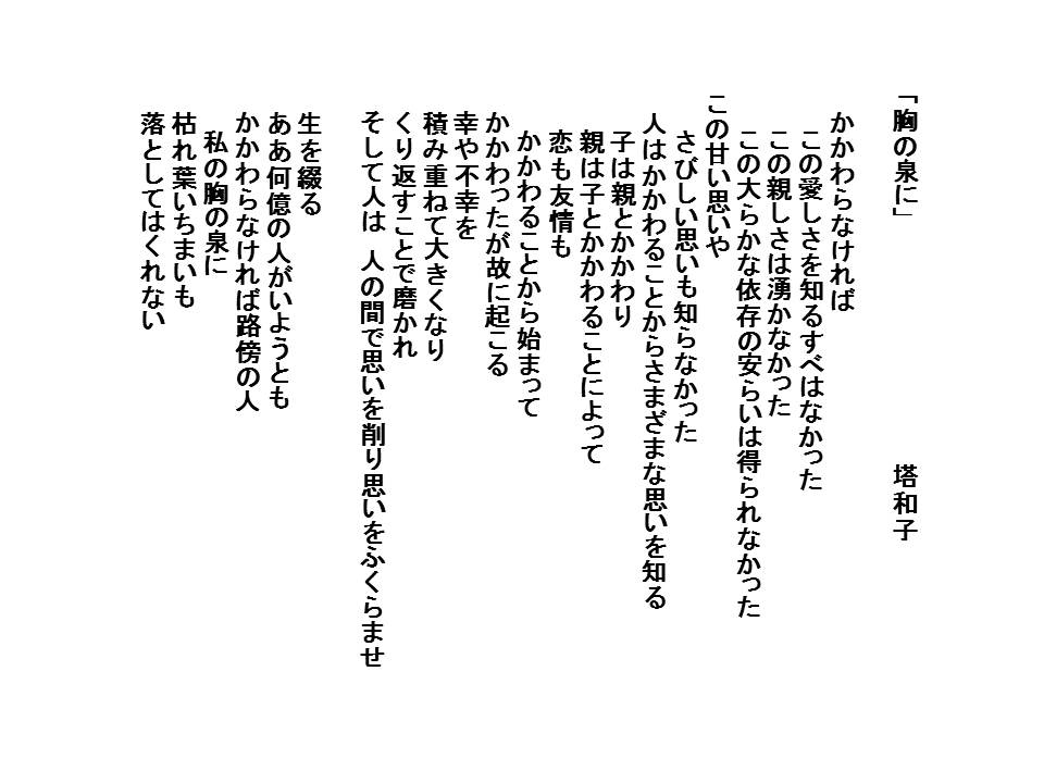 f:id:kazehikari:20151218162754j:plain f:id:kazehikari:20151218162754j:plain