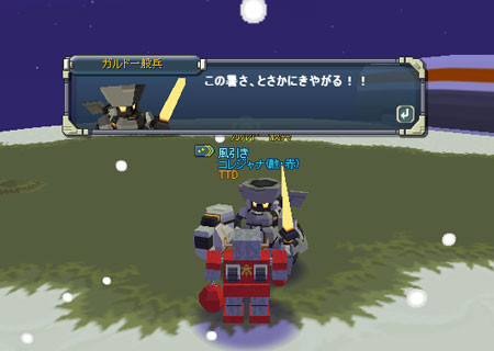 f:id:kazehiki:20081210153427j:image f:id:kazehiki:20081210153427j:image