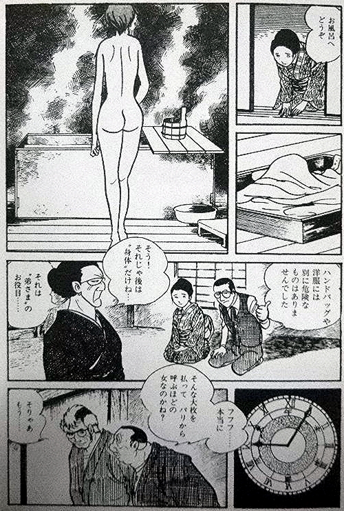 009ノ1 番外編 Kazekozoo S Diary