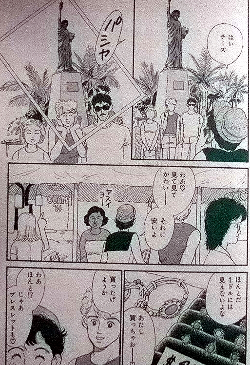 アイドルを探せ Kazekozoo S Diary