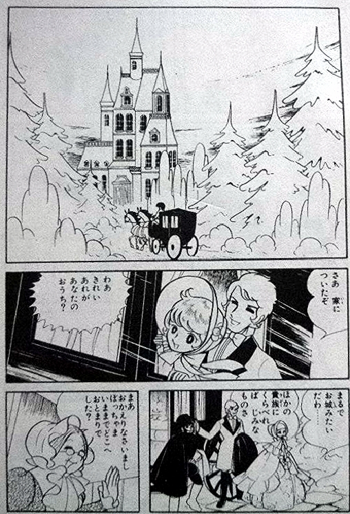 白いトロイカ 8回め Kazekozoo S Diary