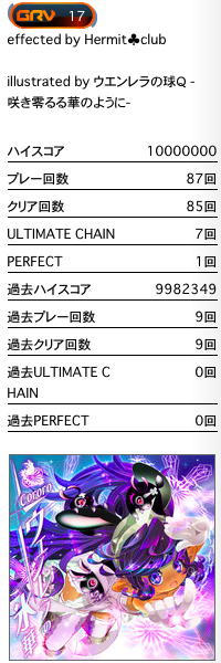 f:id:kazekun1213:20180723235039p:plain