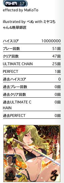 f:id:kazekun1213:20180724031449p:plain