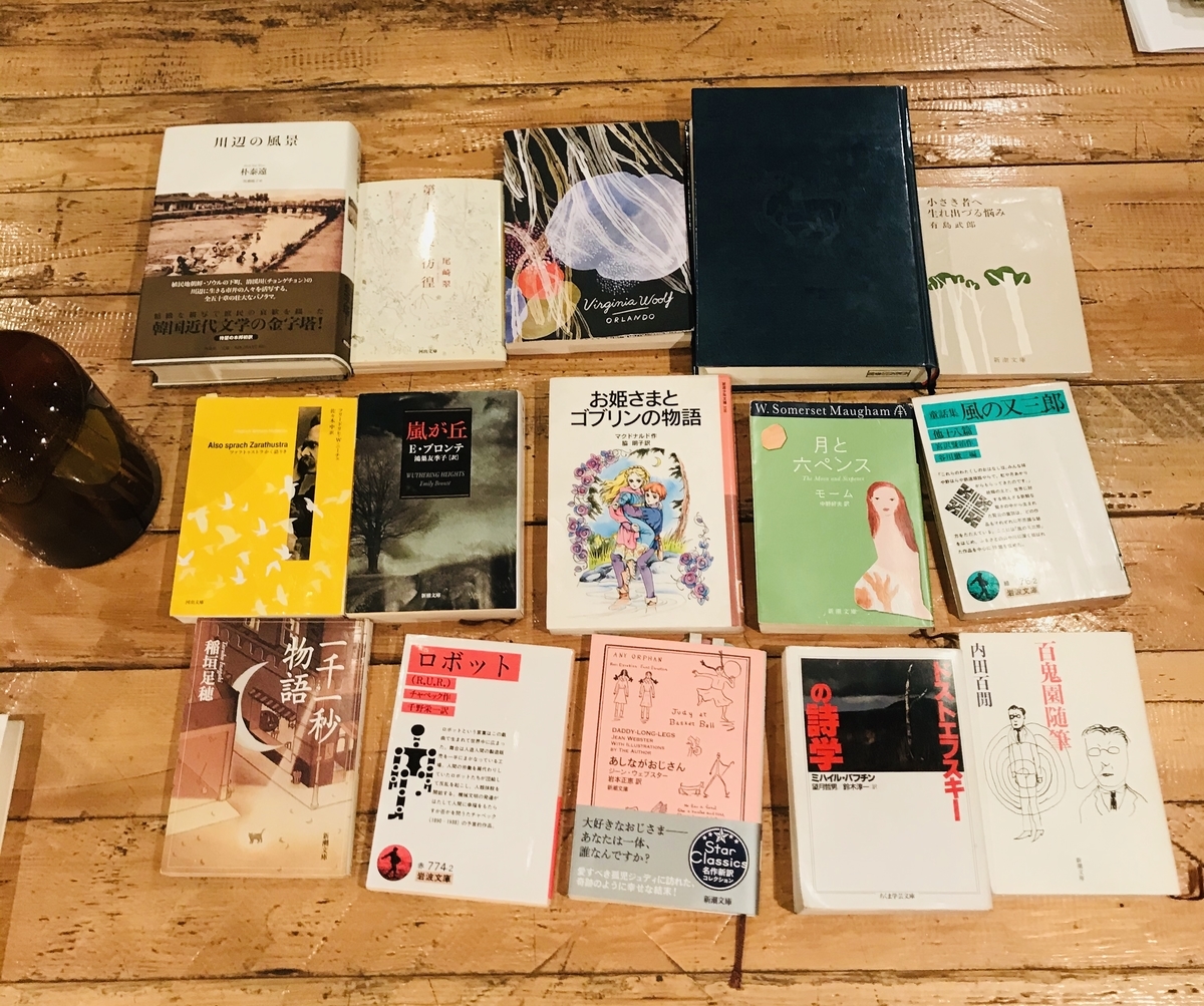 f:id:kazemachidokusyo:20191113174008j:plain f:id:kazemachidokusyo:20191113174008j:plain