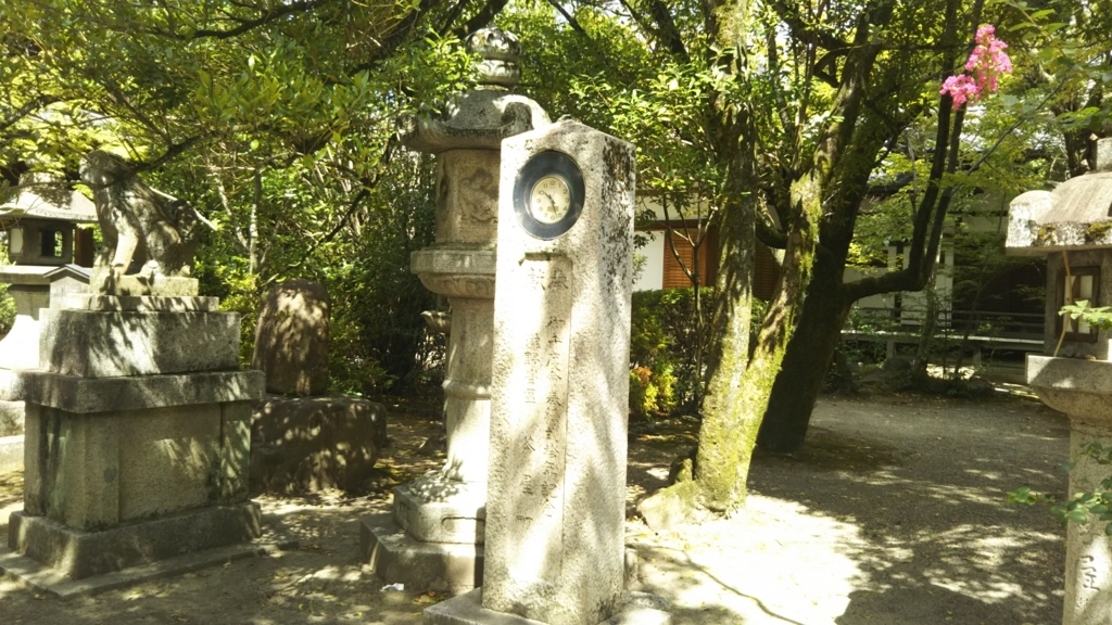 f:id:kazemachigusa:20170902163358j:plain