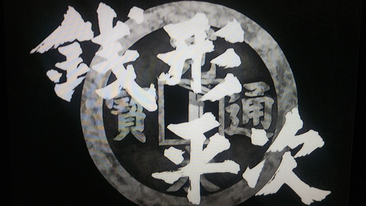 f:id:kazemachigusa:20190602152442j:plain