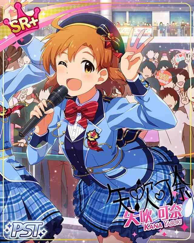 f:id:kazemina:20191207115245j:plain f:id:kazemina:20191207115245j:plain