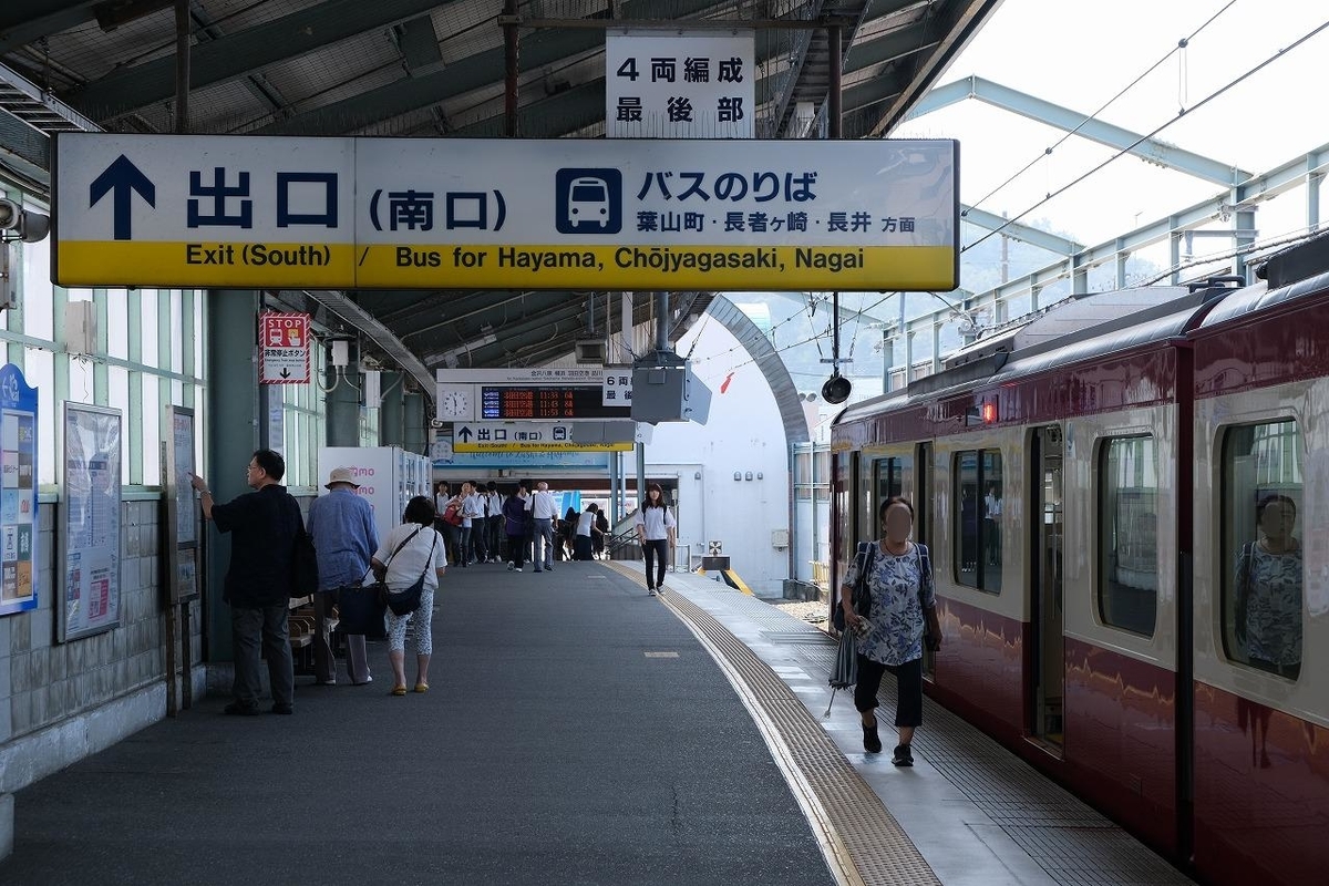 f:id:kazemina:20200426214138j:plain