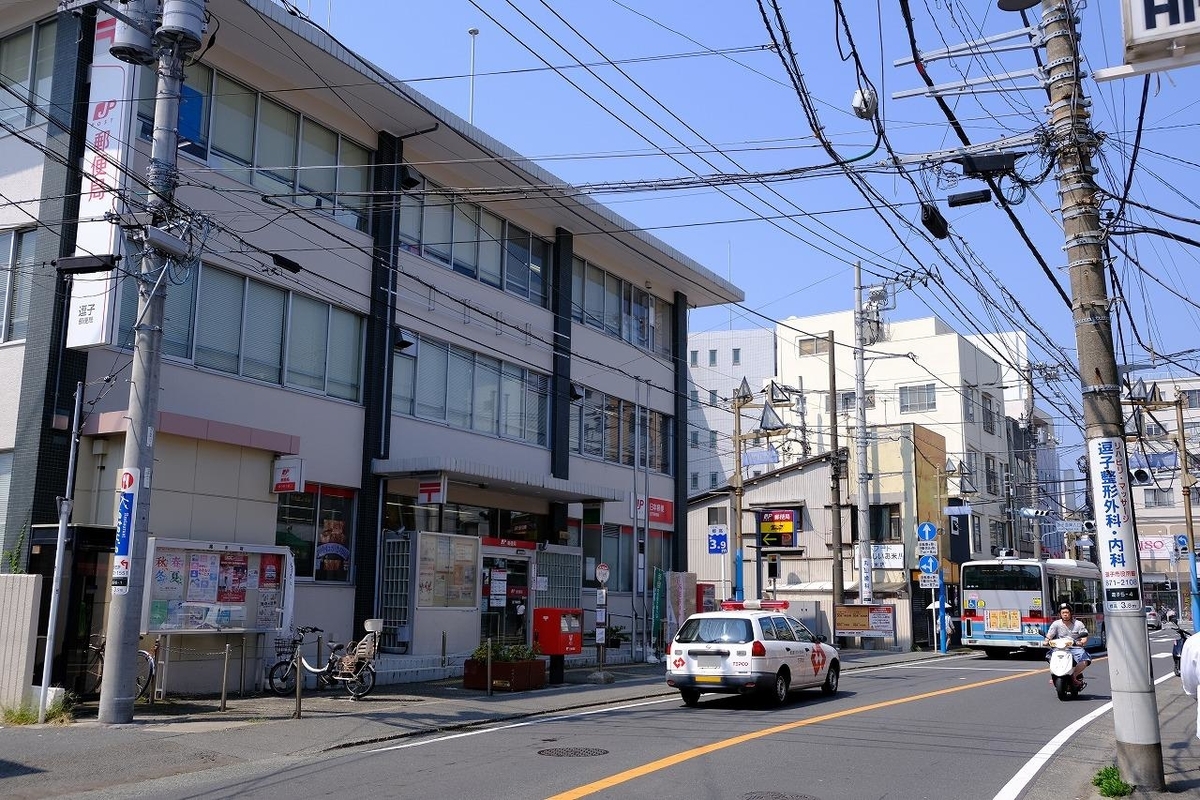 f:id:kazemina:20200426214251j:plain