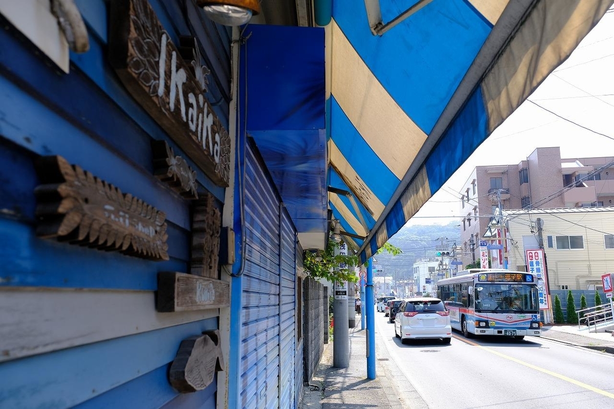 f:id:kazemina:20200426214326j:plain