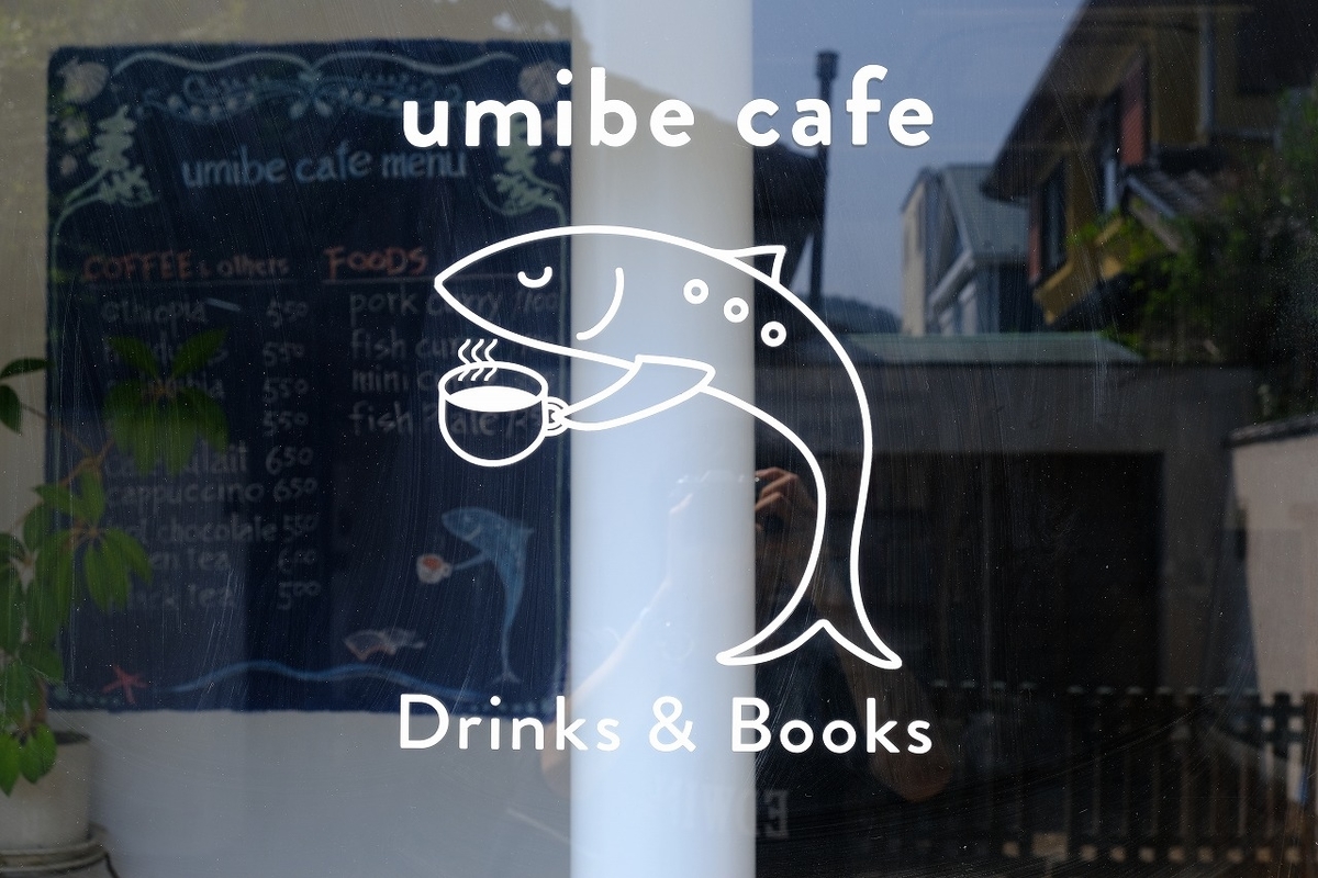 f:id:kazemina:20200426214759j:plain