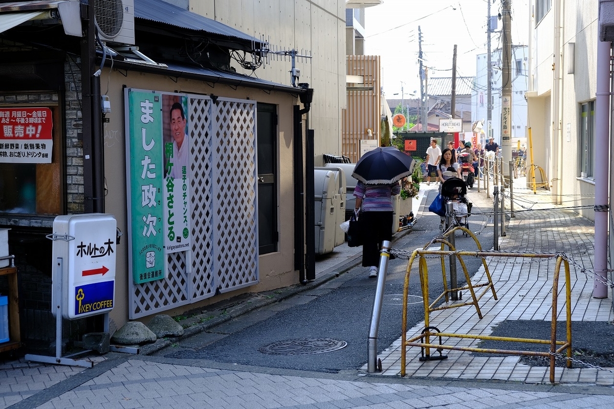 f:id:kazemina:20200426215707j:plain