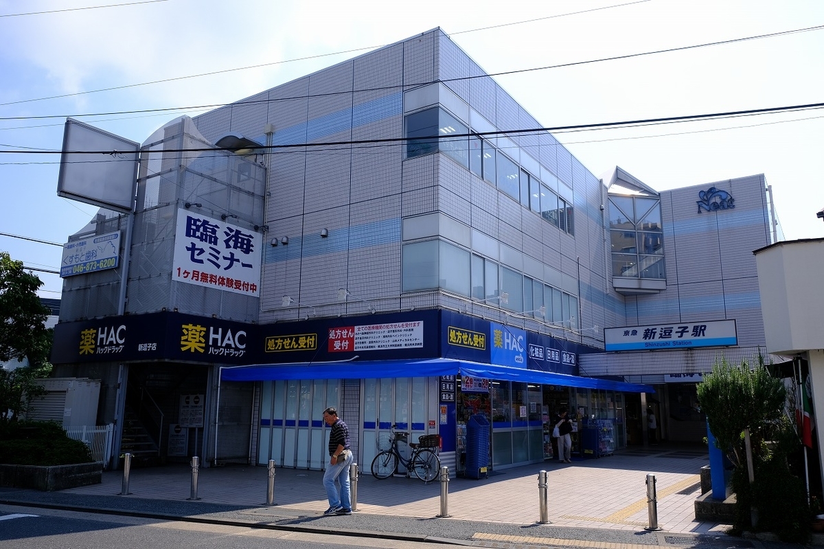 f:id:kazemina:20200426215916j:plain