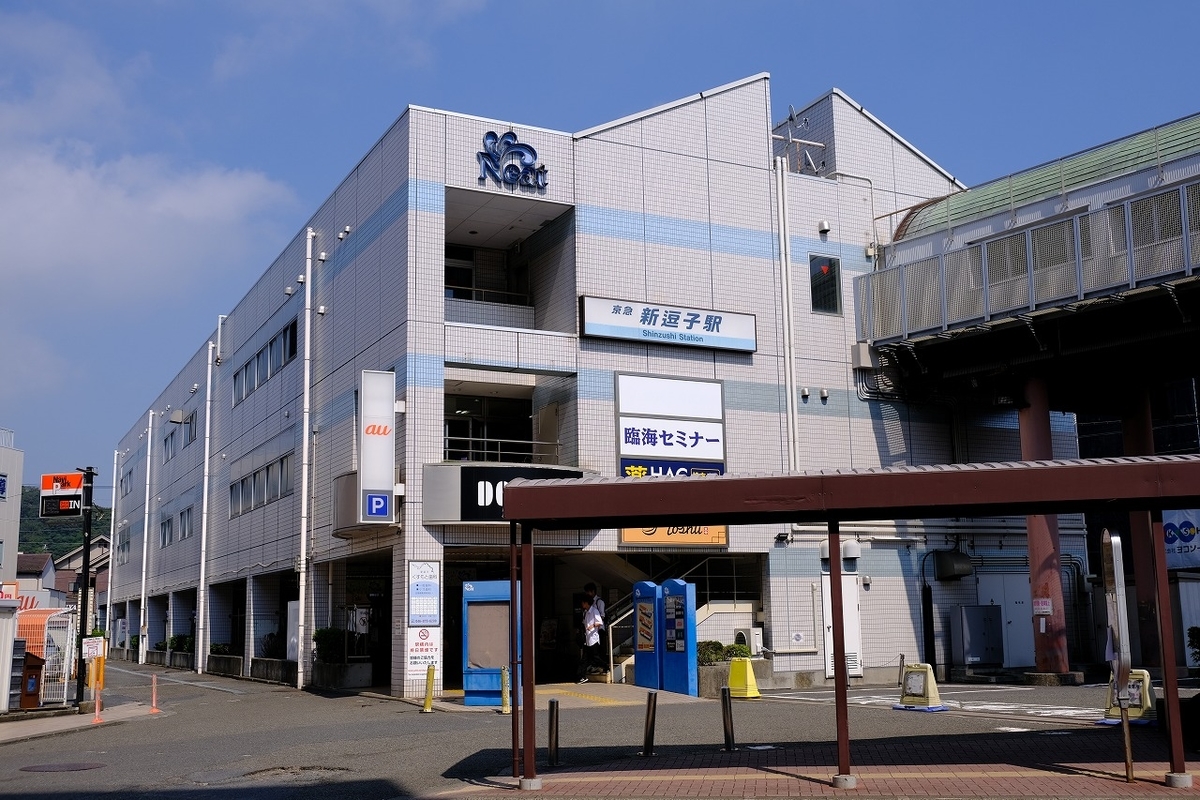 f:id:kazemina:20200426220035j:plain