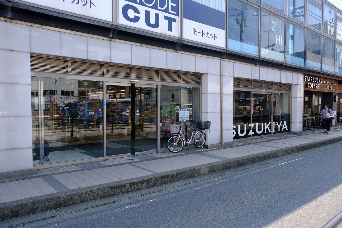 f:id:kazemina:20200426221416j:plain