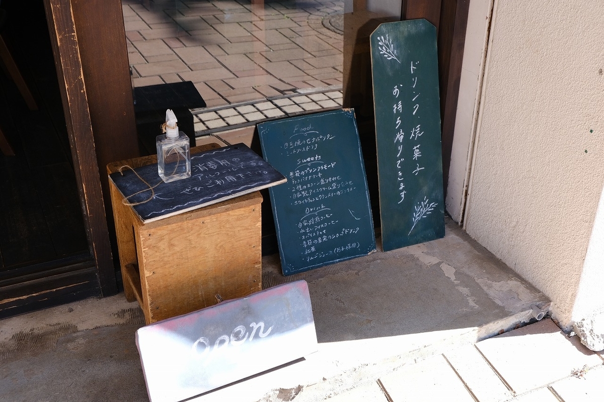 f:id:kazemina:20200504224251j:plain