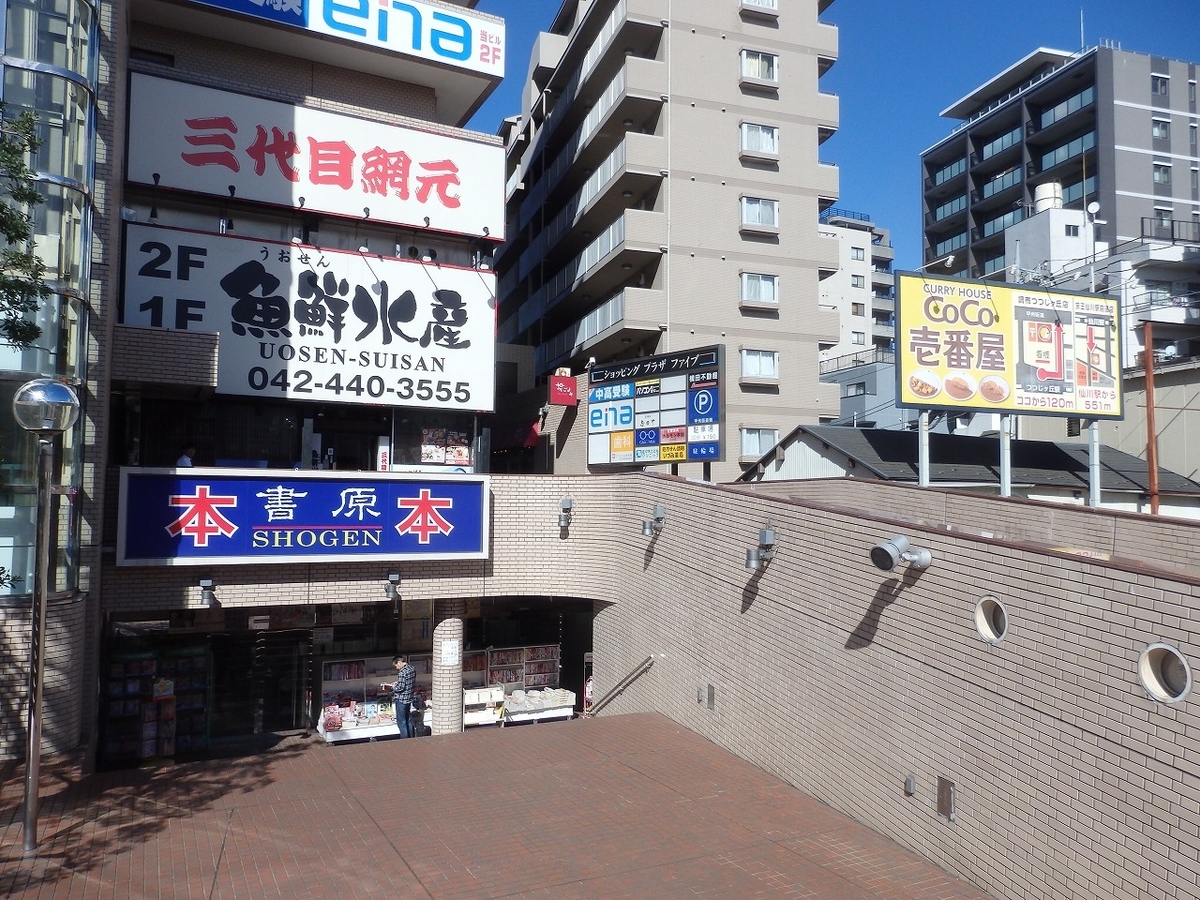 f:id:kazemina:20200504225850j:plain