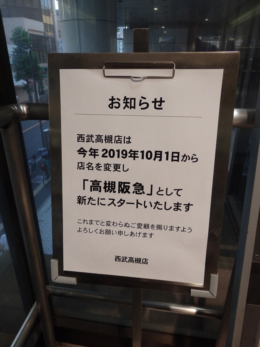 f:id:kazemina:20200510194706j:plain