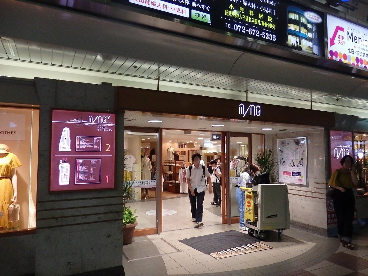 f:id:kazemina:20200510195444j:plain