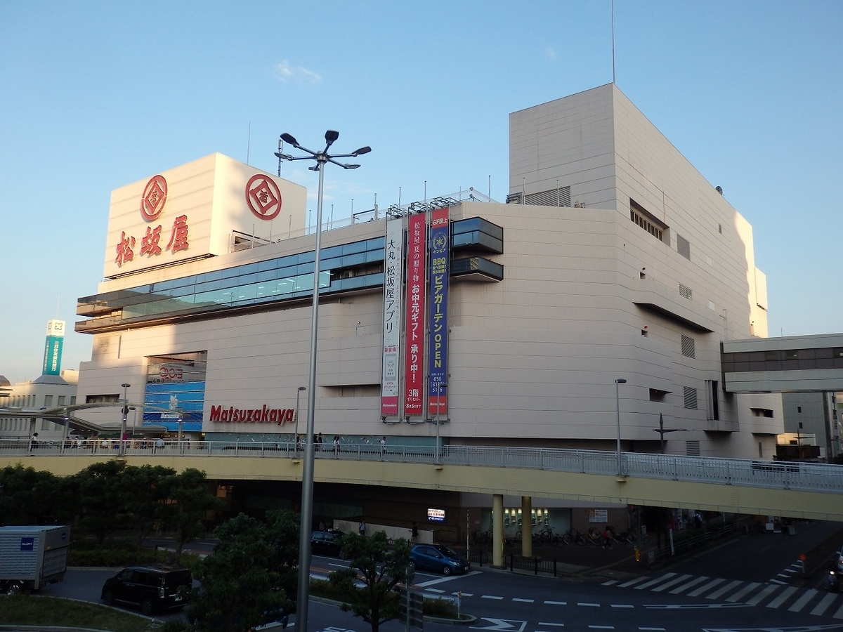 f:id:kazemina:20200510200119j:plain