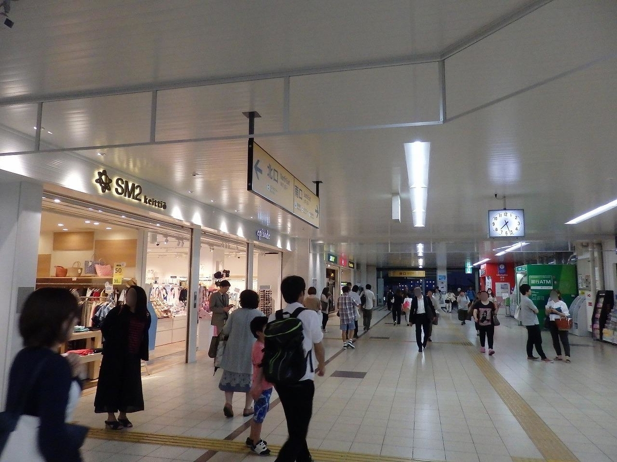 f:id:kazemina:20200510200316j:plain