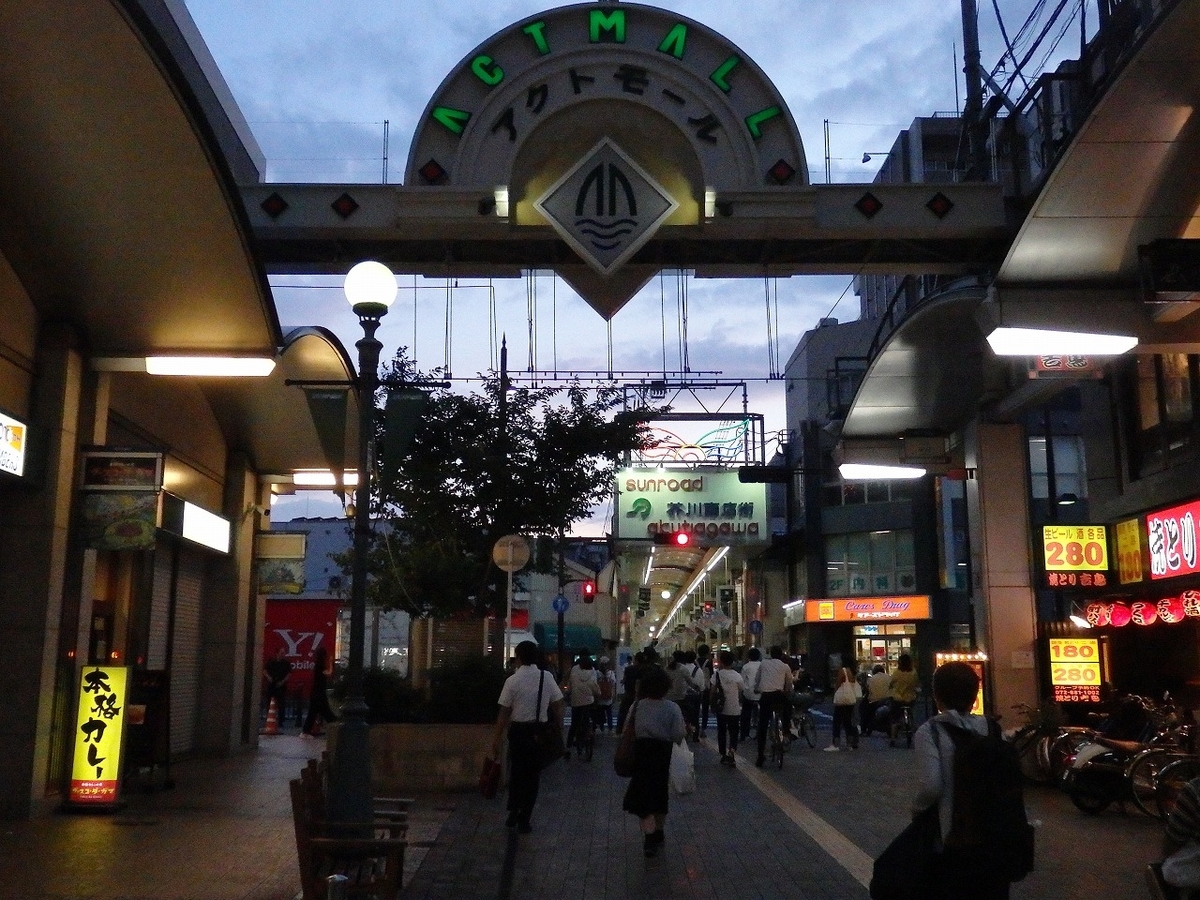 f:id:kazemina:20200510200426j:plain