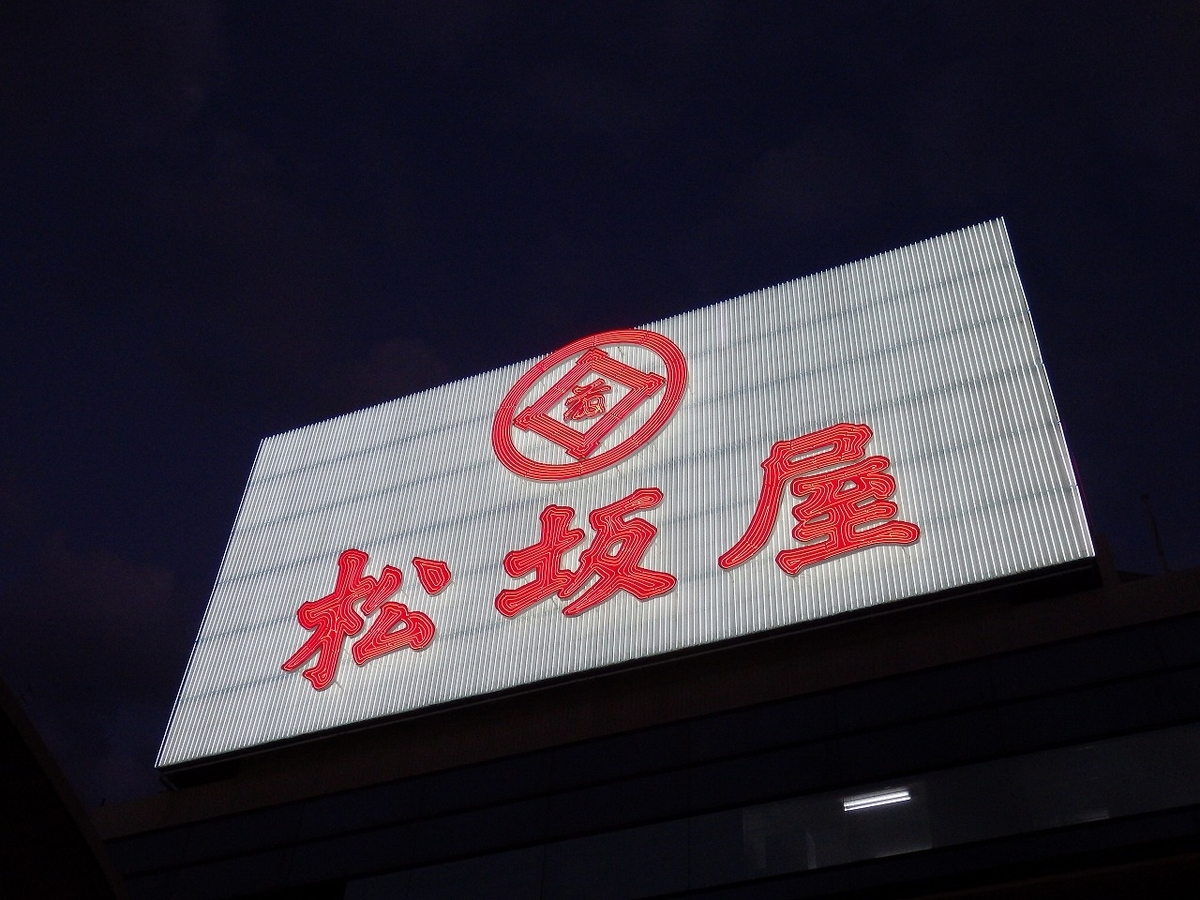 f:id:kazemina:20200510200544j:plain