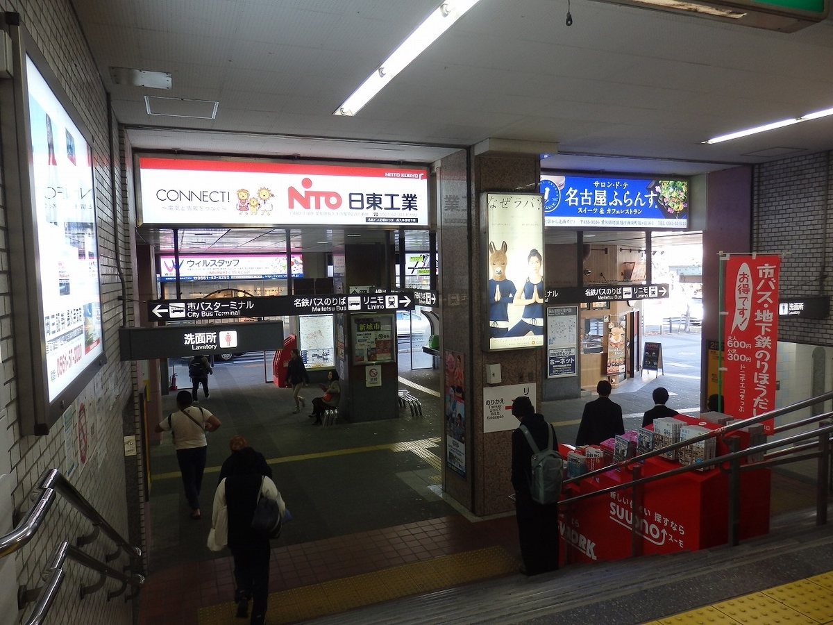 f:id:kazemina:20200515202318j:plain