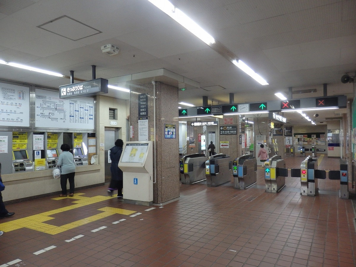 f:id:kazemina:20200515202545j:plain