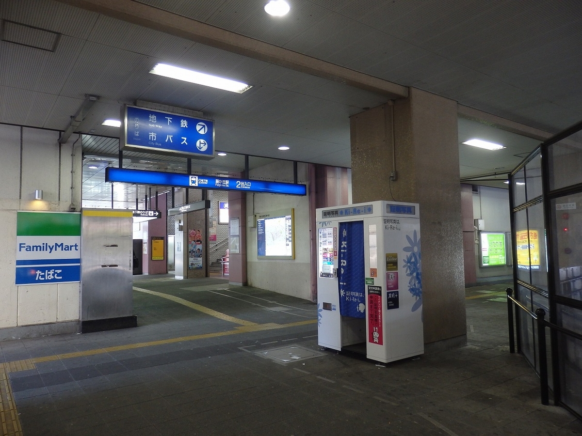 f:id:kazemina:20200515202606j:plain