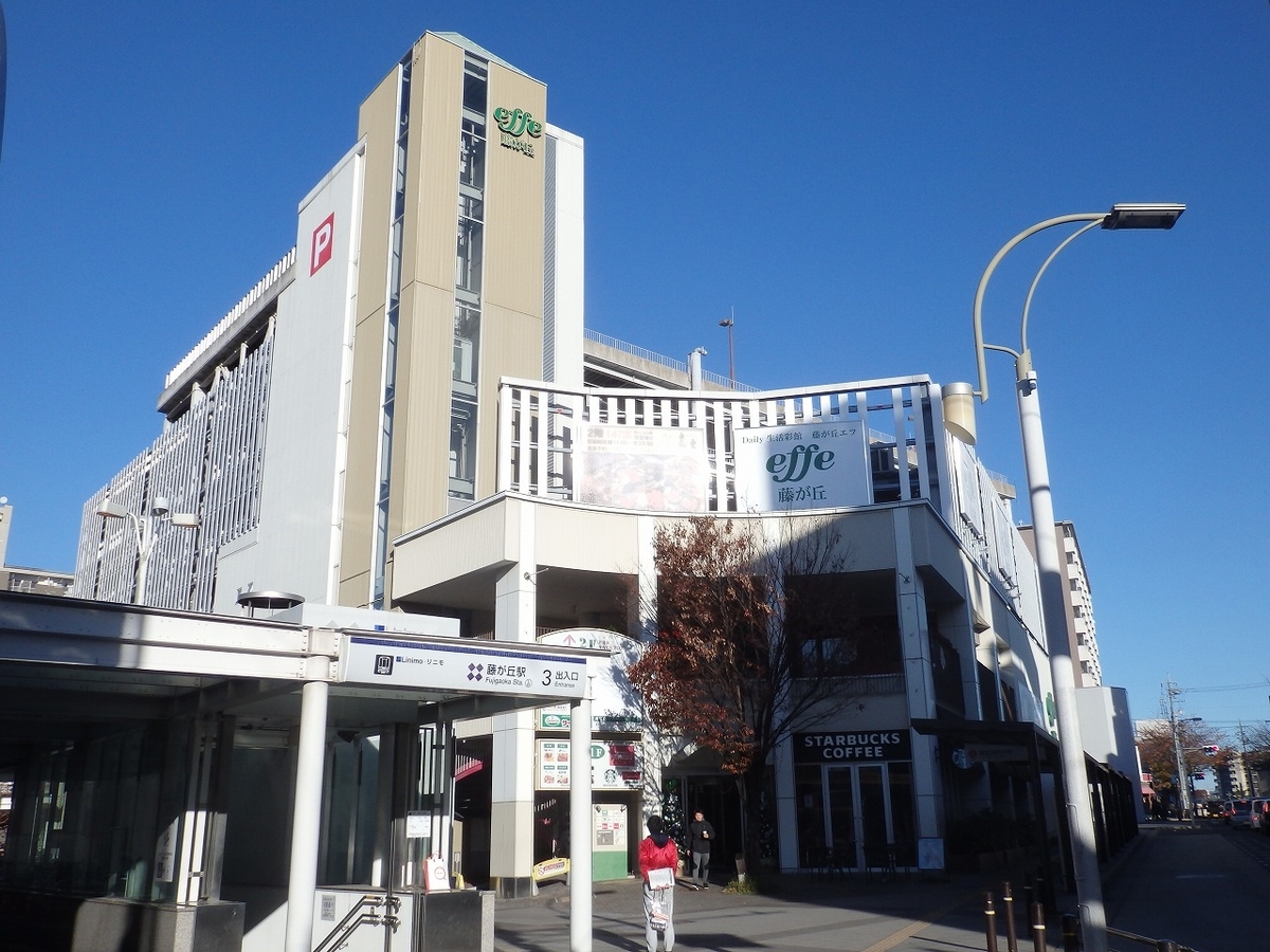 f:id:kazemina:20200515203124j:plain