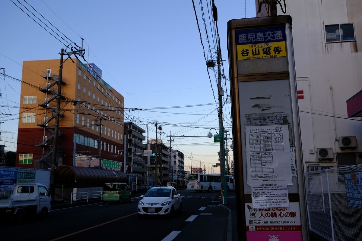 f:id:kazemina:20200525200531j:plain