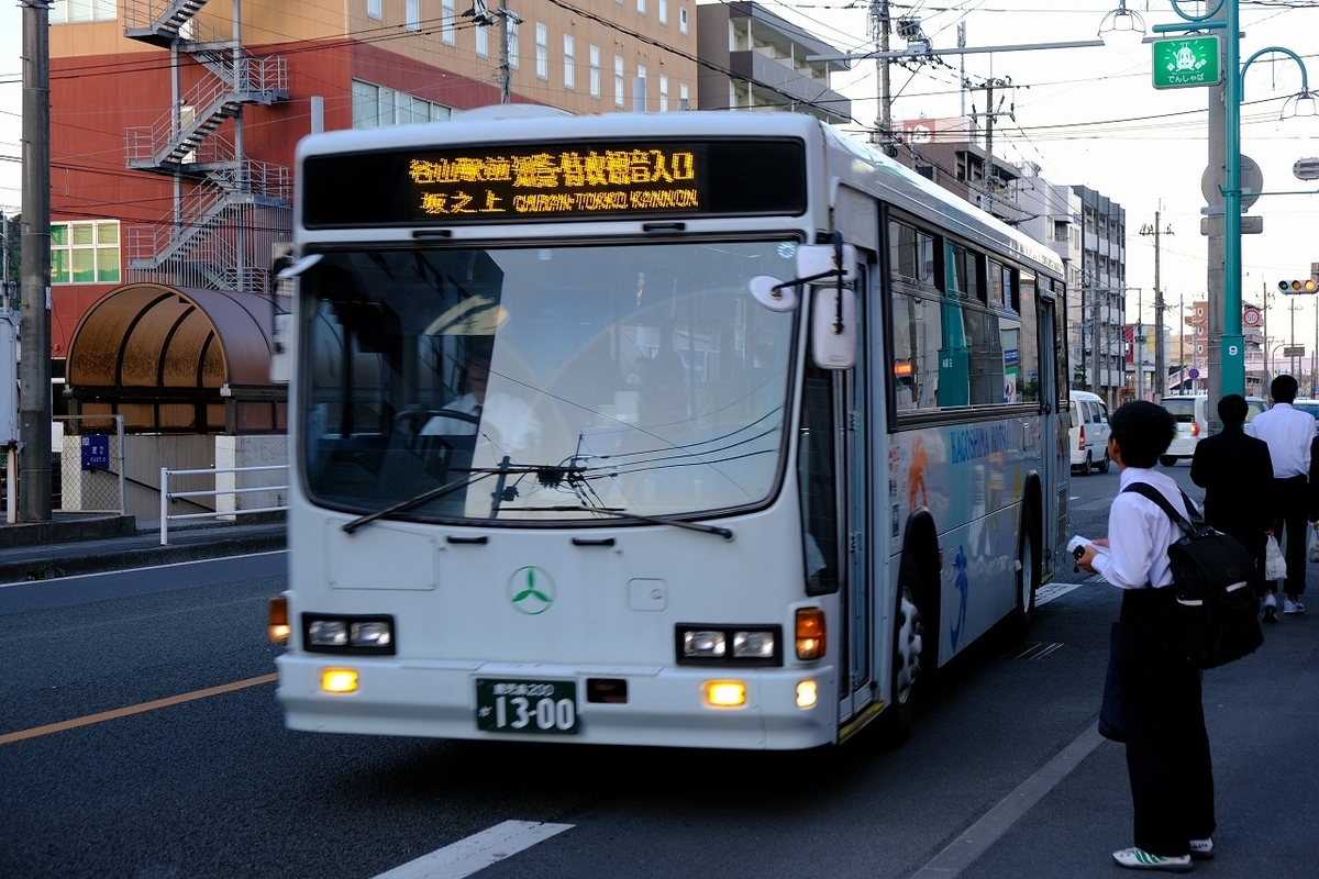 f:id:kazemina:20200525200703j:plain