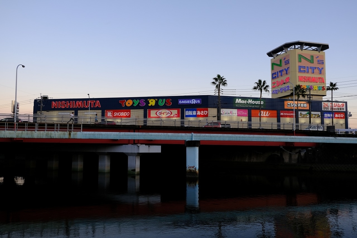 f:id:kazemina:20200525200739j:plain