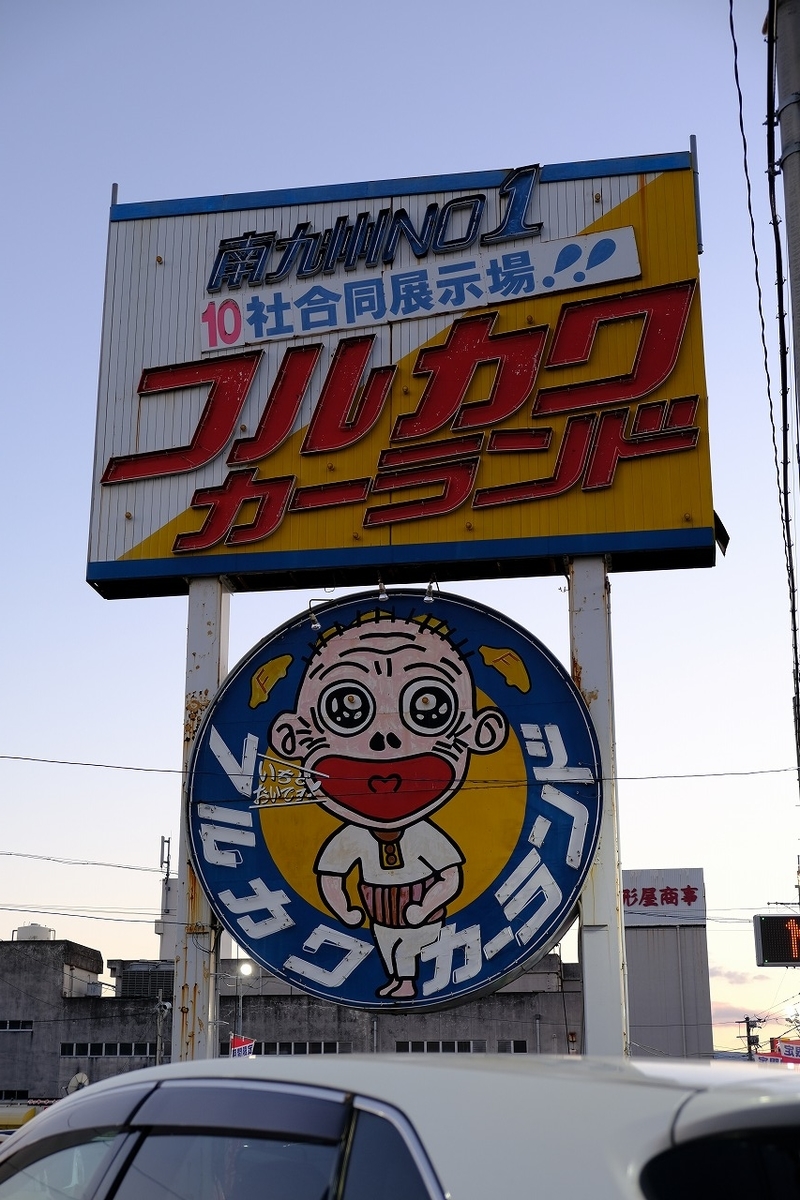 f:id:kazemina:20200525200754j:plain