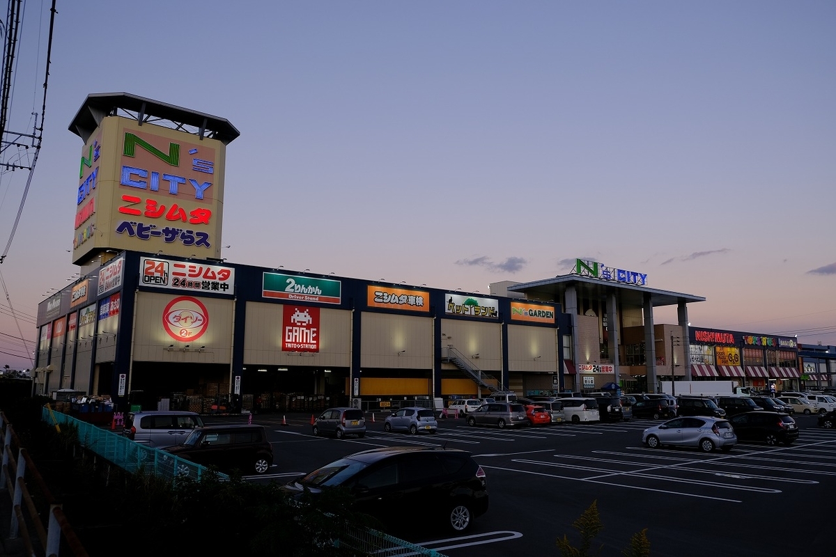 f:id:kazemina:20200525200809j:plain