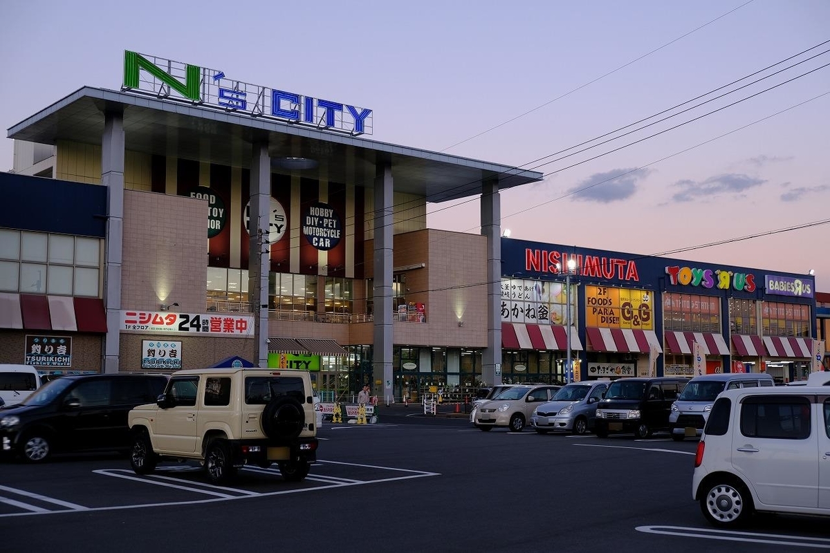 f:id:kazemina:20200525200825j:plain