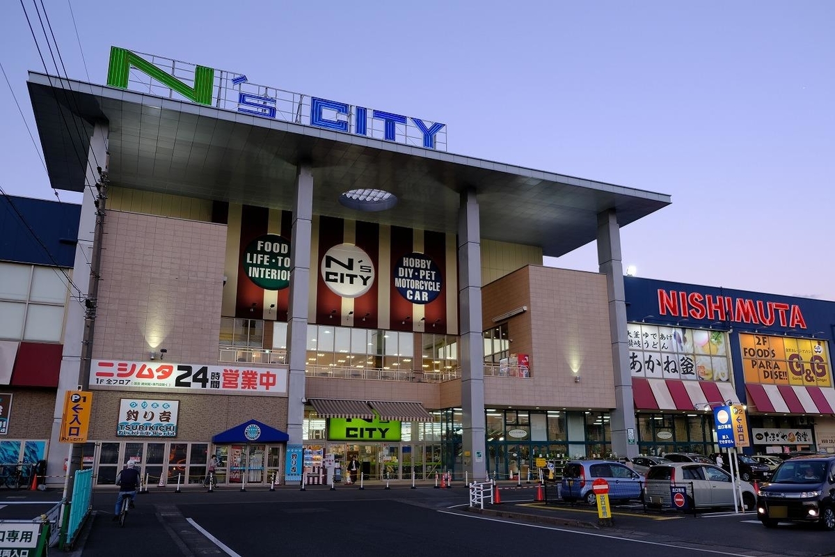 f:id:kazemina:20200525200839j:plain