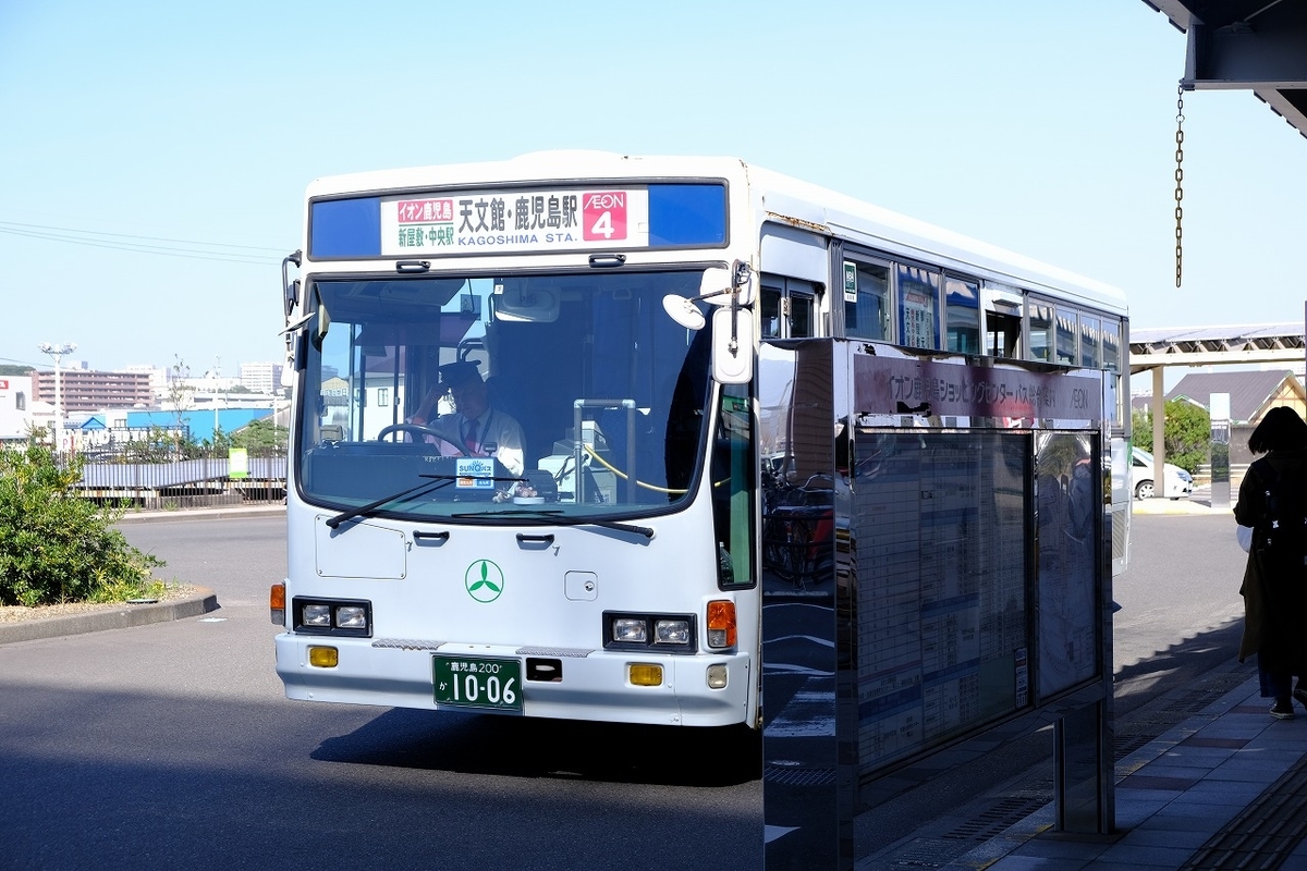 f:id:kazemina:20200525212032j:plain