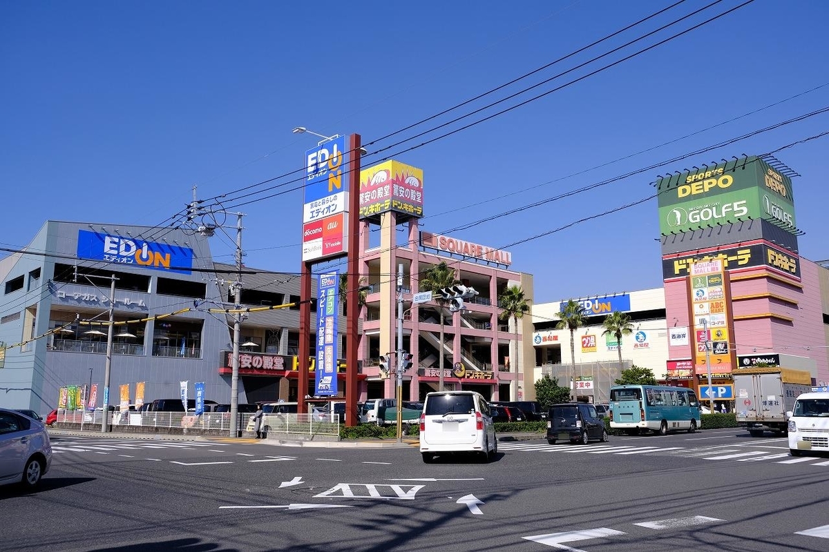 f:id:kazemina:20200525212138j:plain