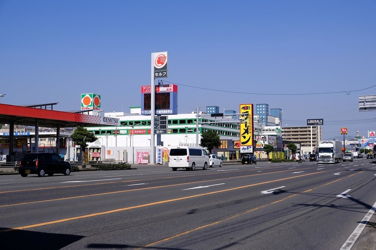 f:id:kazemina:20200525212254j:plain