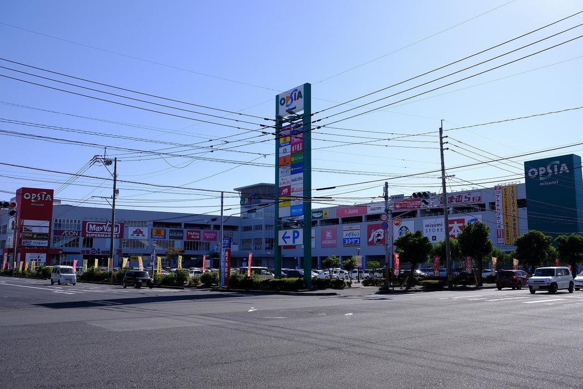 f:id:kazemina:20200525212320j:plain