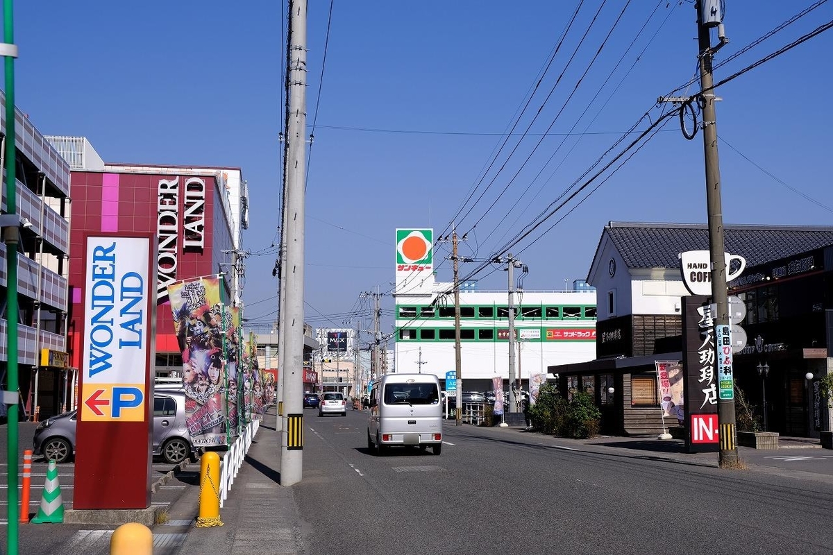 f:id:kazemina:20200525212338j:plain