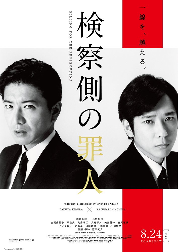 f:id:kazemoshiro:20180411134834j:plain