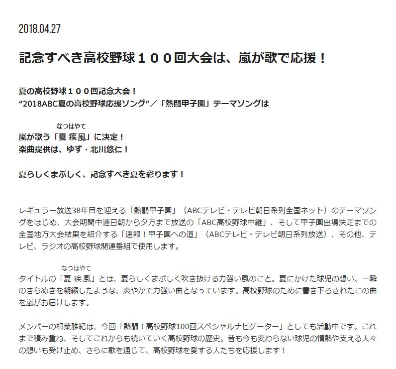 f:id:kazemoshiro:20180427124135j:plain