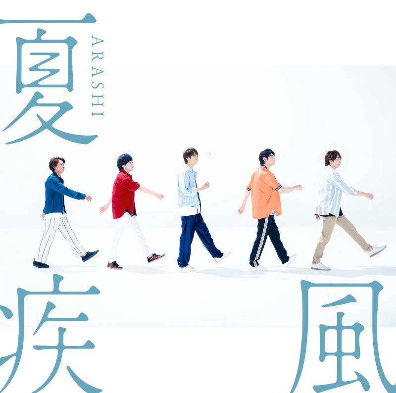 f:id:kazemoshiro:20180703152548j:plain