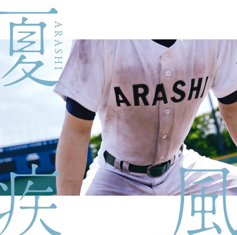 f:id:kazemoshiro:20180703152619j:plain